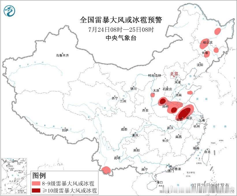 【强降雨和强对流】昨天到今晨，北方的高空槽、副热带高压西北侧切变线以及季风气流北