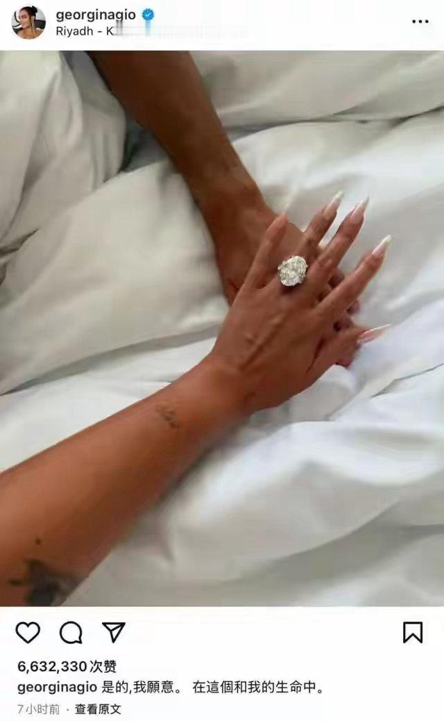 C罗世纪大婚闹乌龙！天价婚前协议曝光，“最牛柜姐”早不差钱了