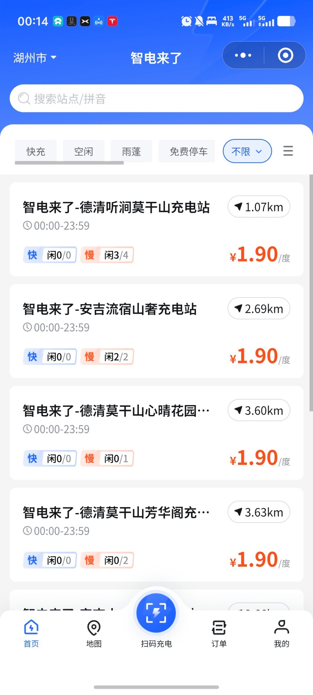 周末去了趟浙江湖州，感觉这边充电设施很完善，对电车用户太友好了。这边民宿停车场好