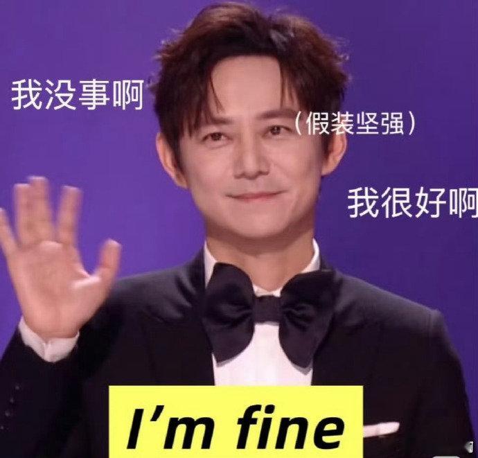 年度名场面预定：何老师笑容消失瞬间，建议反复观看哈哈哈～