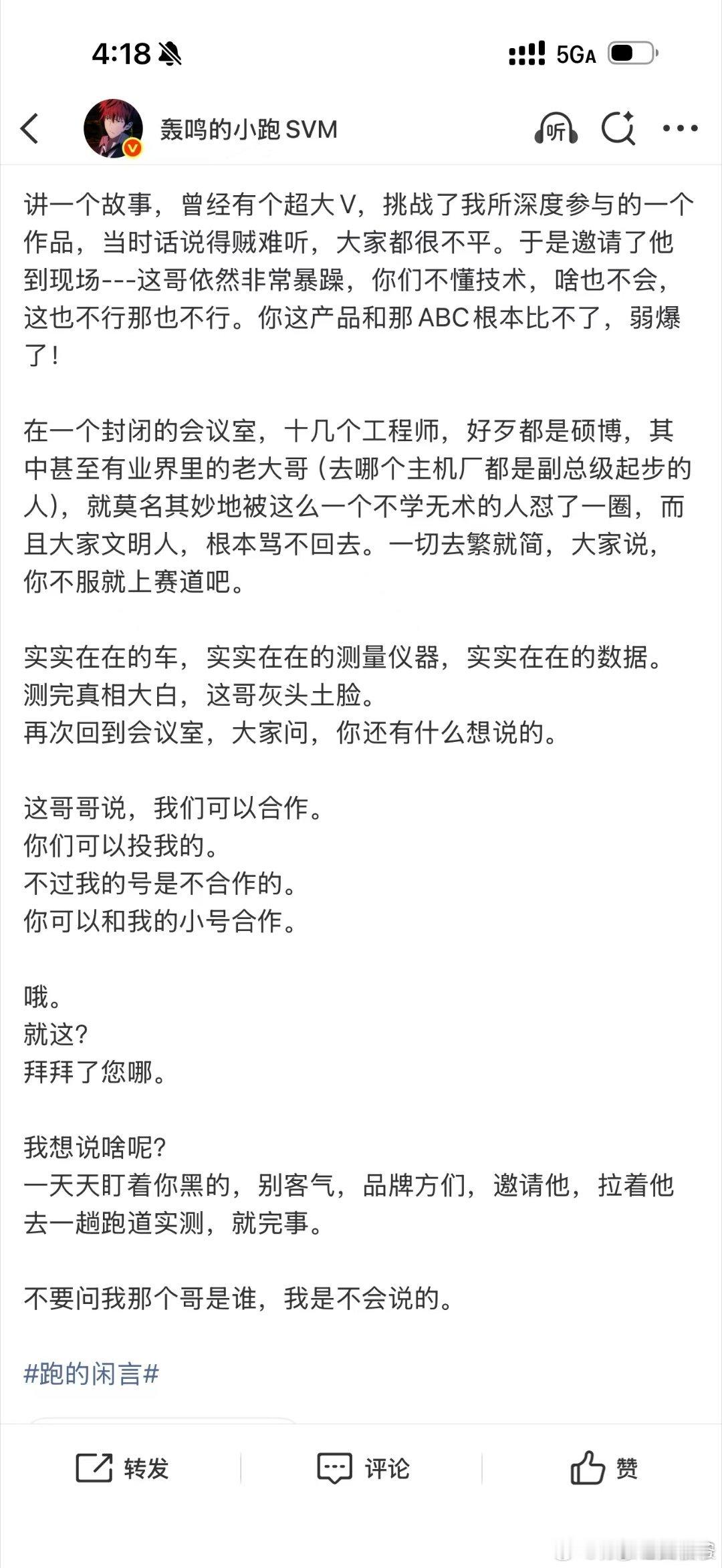 猜猜这是哪只蠢猪？[doge][doge]​​​