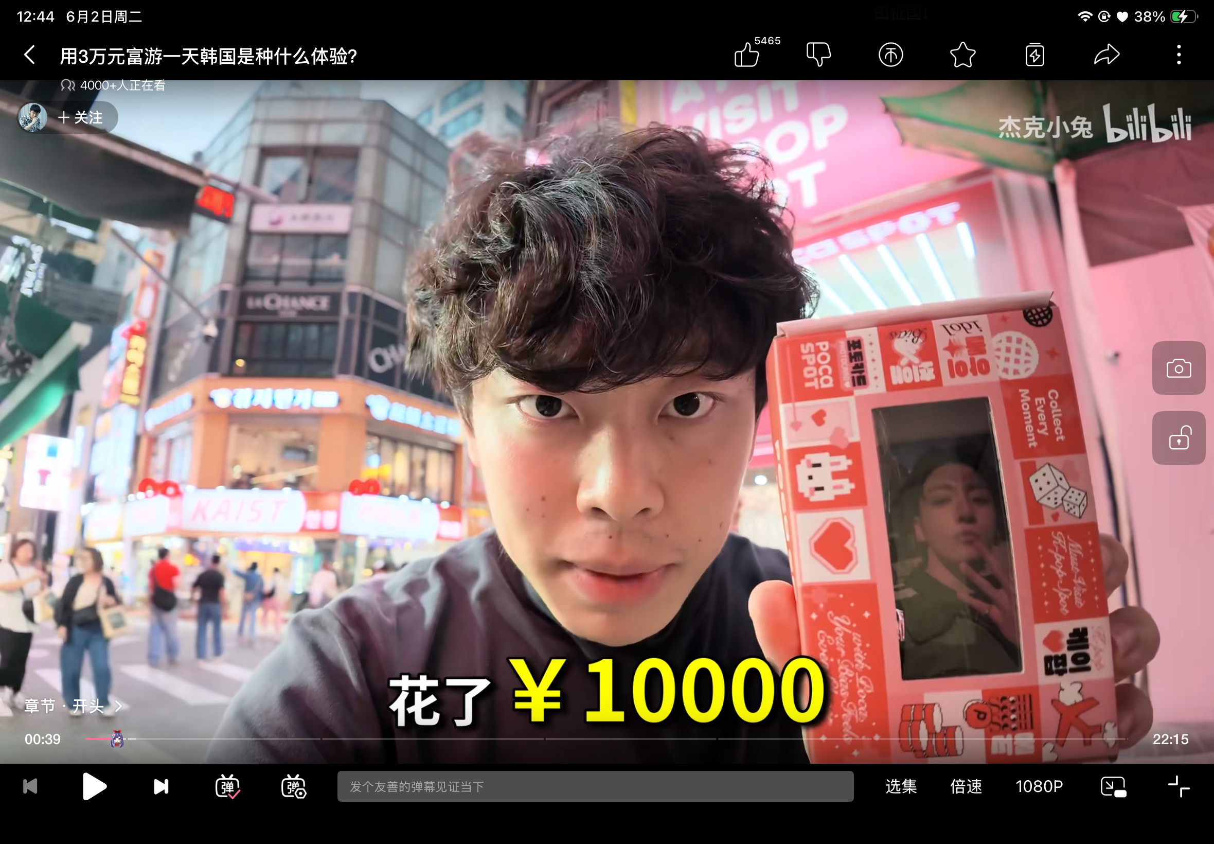 尼玛这个杰克小兔还真给3d打歌卡买了