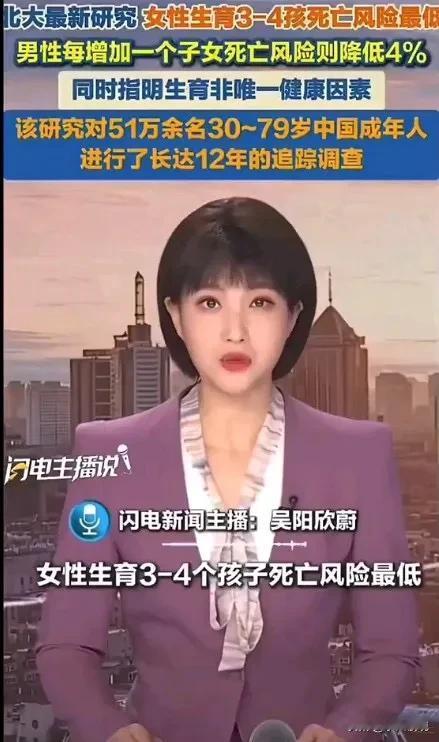 北大最新研究成果。这个跟“入关后，自有大儒为我辩经”有异曲同工之妙[doge]