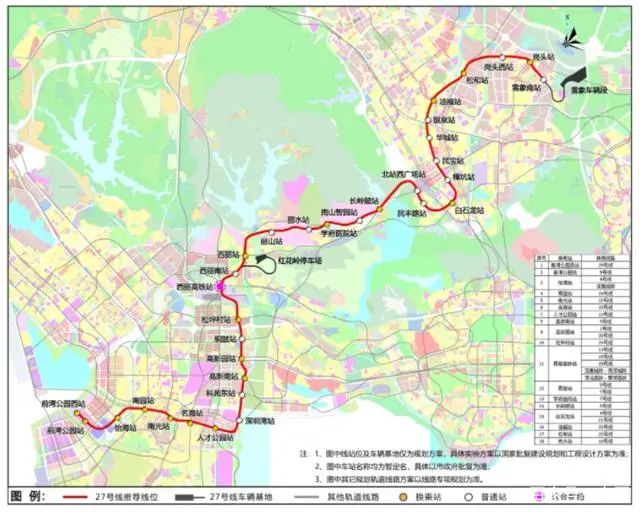 深圳地铁2427号线站点重磅公示龙华45分钟直通前海