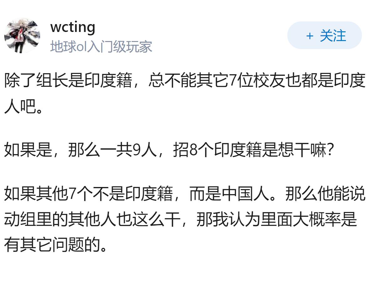 如何看待近来网上传出的上海张江一企业印度籍组长拉拢7名校友，离职时锁死代码库