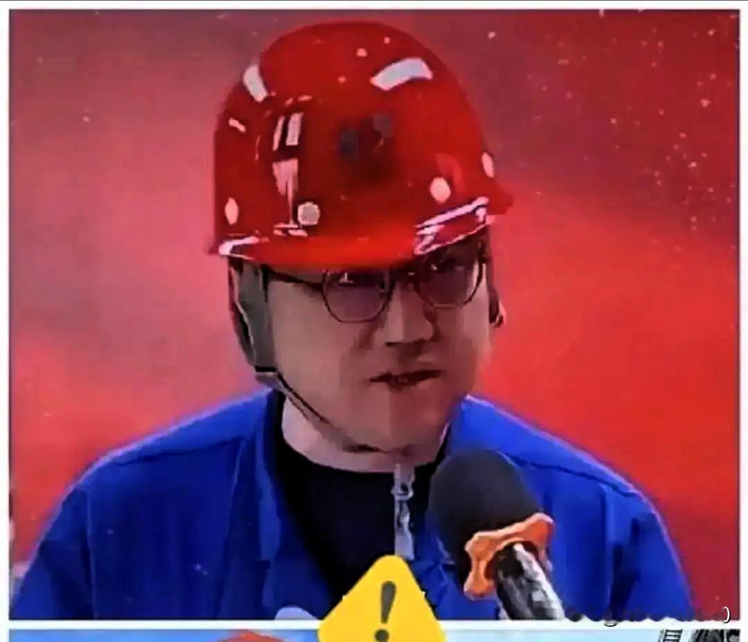 差点进去吃牢饭的王工，现在大概是全公司唯一能睡安稳觉的人。就因为领导一句“出