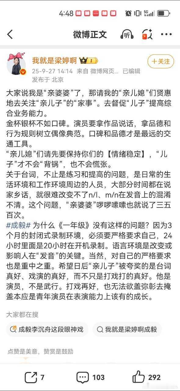 e粉快来取证啊​​​