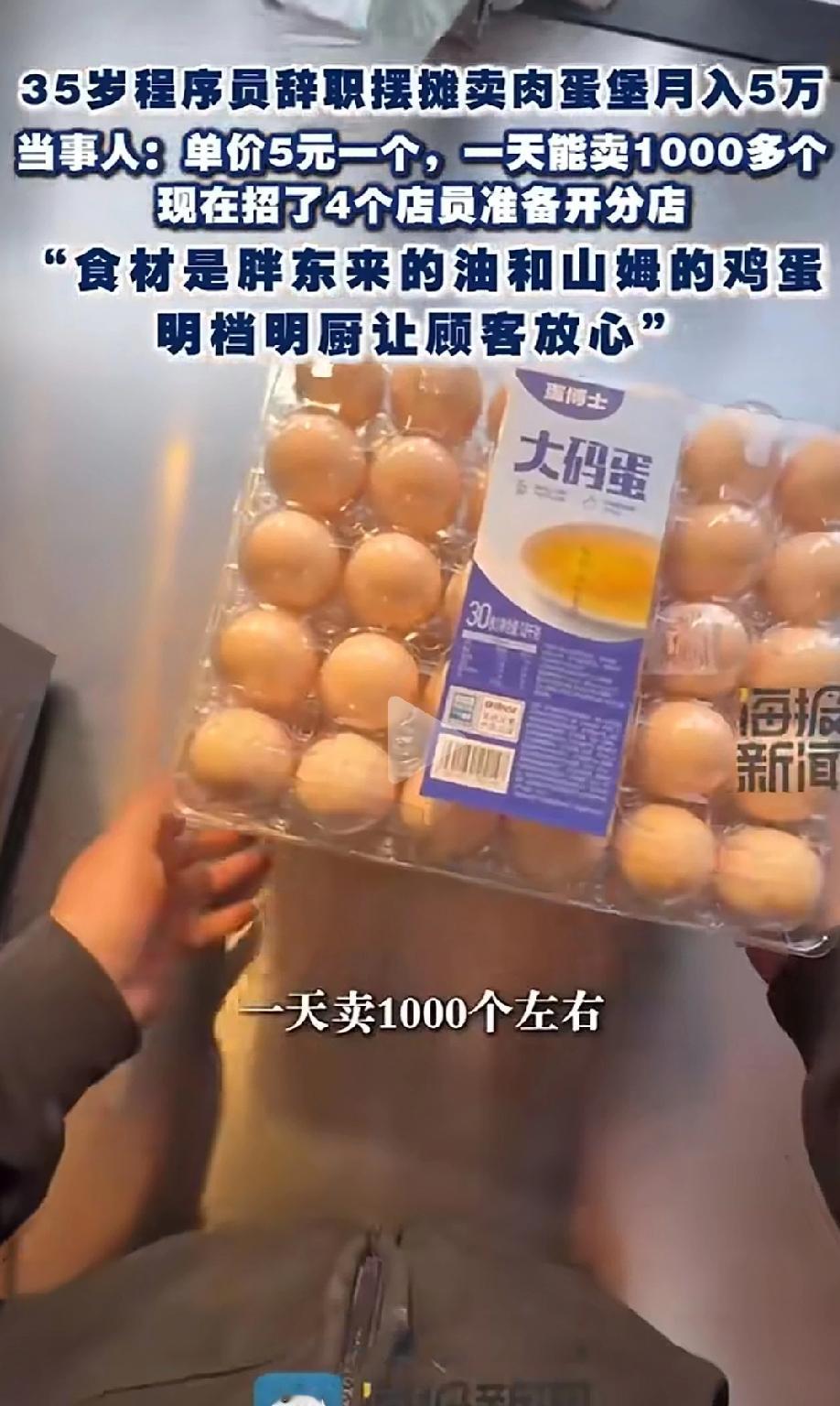 不敢信！北京，35岁的程序员刘先生，受不了工作的压力，干脆辞职不干了。没有再找同