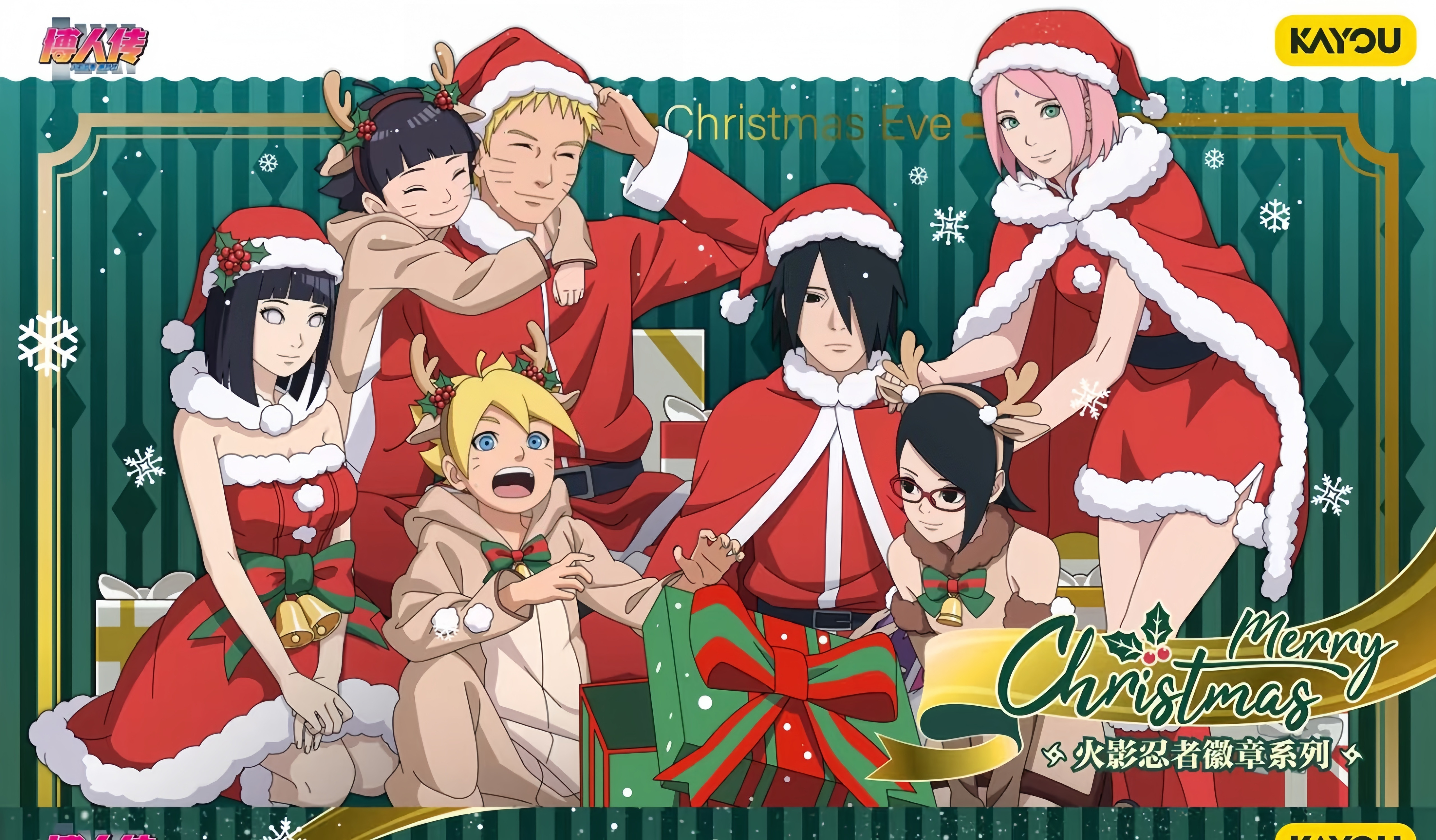 卡游圣诞节🎄主题新周边插图！鸣人一家&佐助一家火影忍者漩涡鸣人宇智波佐助