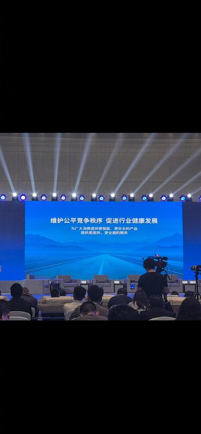 黄永强代表广汽集团做出承诺在2025中国汽车重庆论坛中，广汽集团执委会委员、品