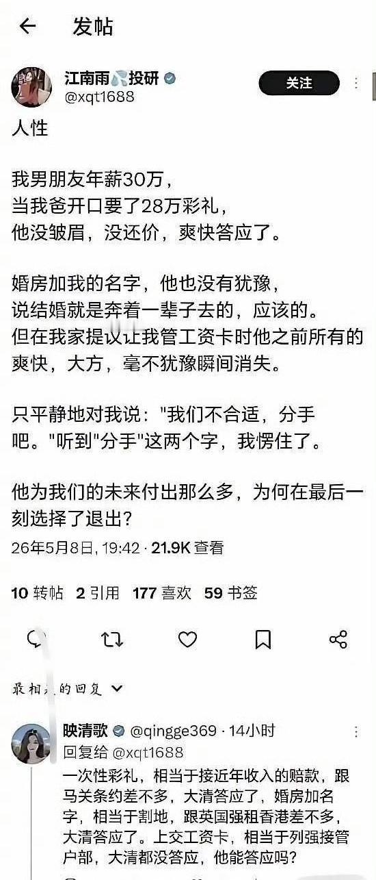 高手果然都潜伏在评论区。
