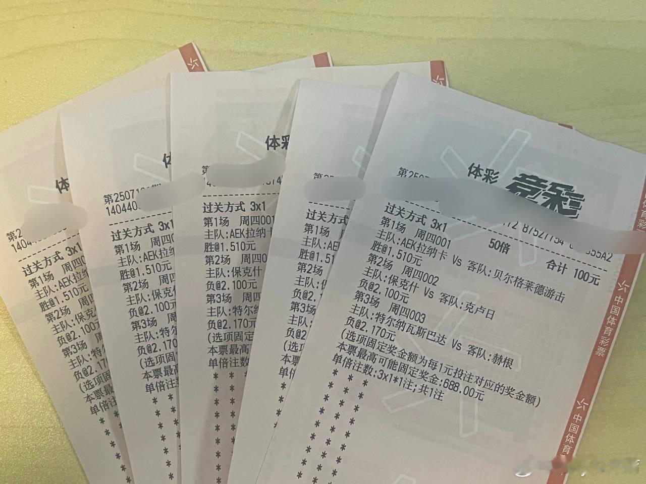 昨日三中二，银河战舰惨遭零封，今日三场欧罗巴争取三中三。重心003欧罗巴杯00