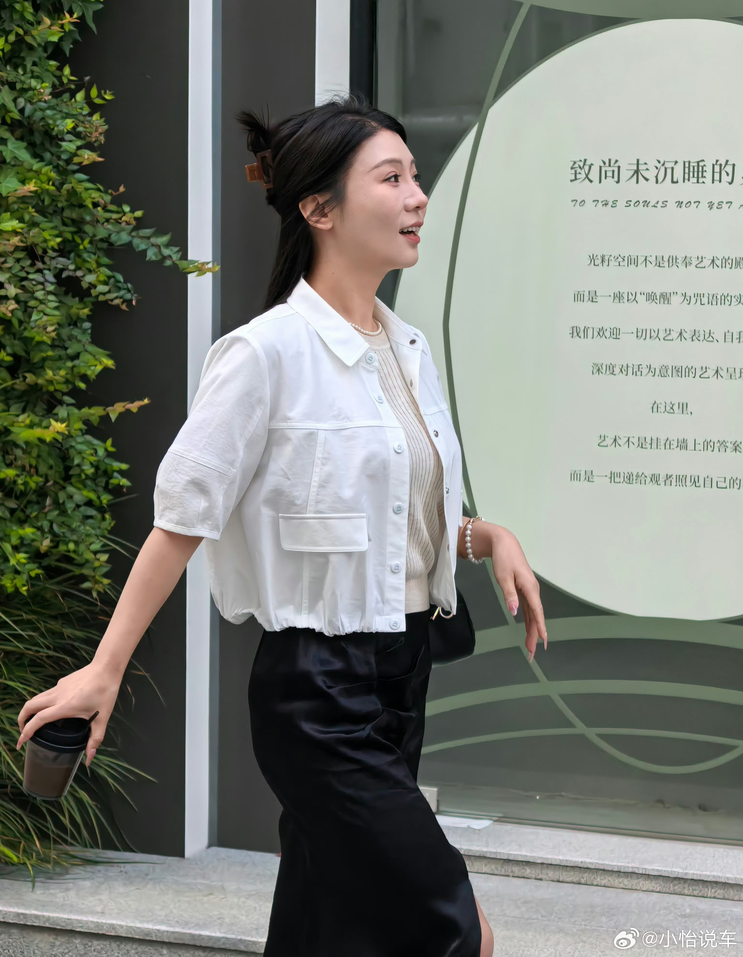 我这身穿搭好看吗？​​​