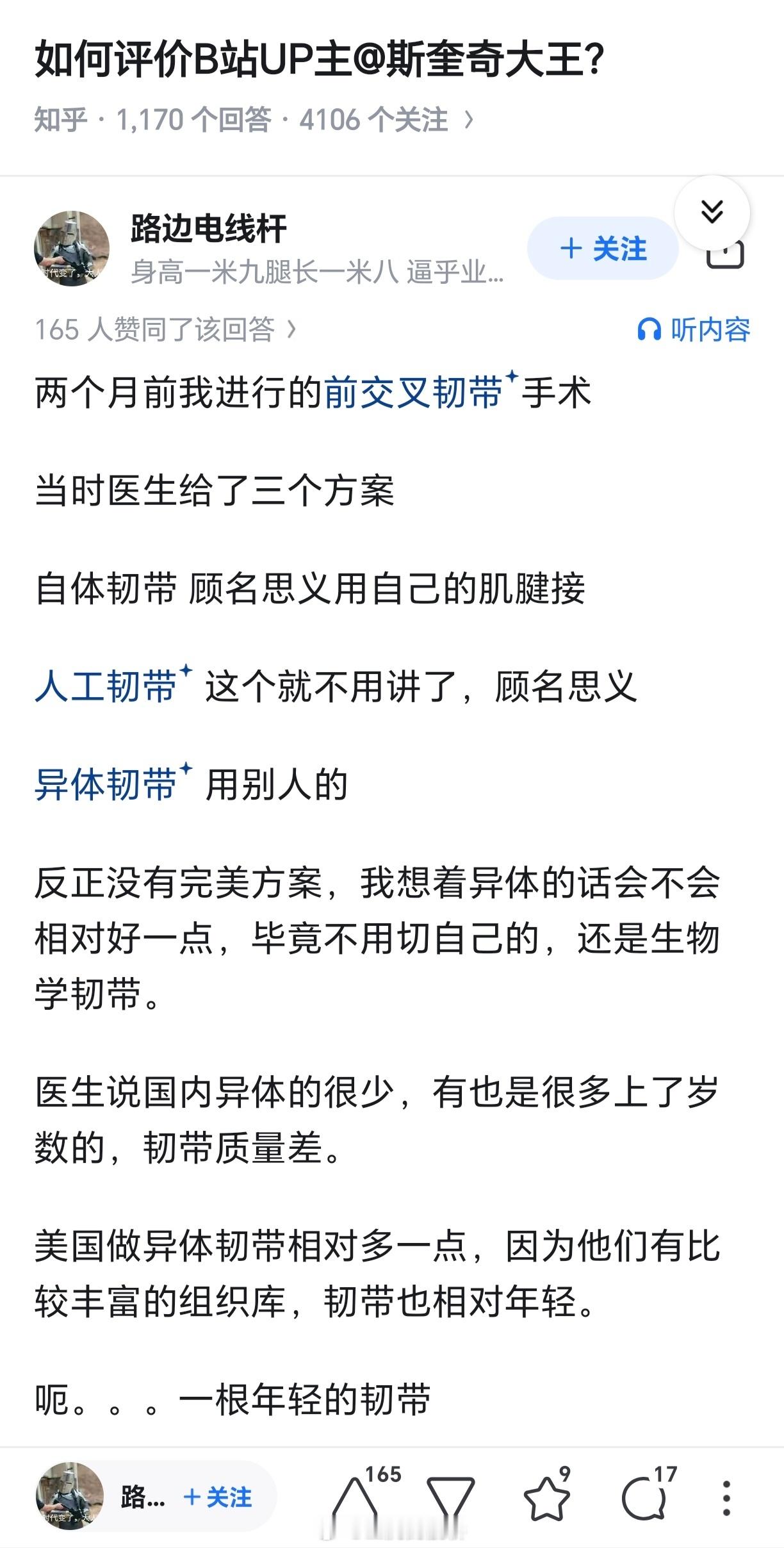 恁美同时作为全世界最大的人源性制品产地和消费市场，不是跟你开玩笑的。