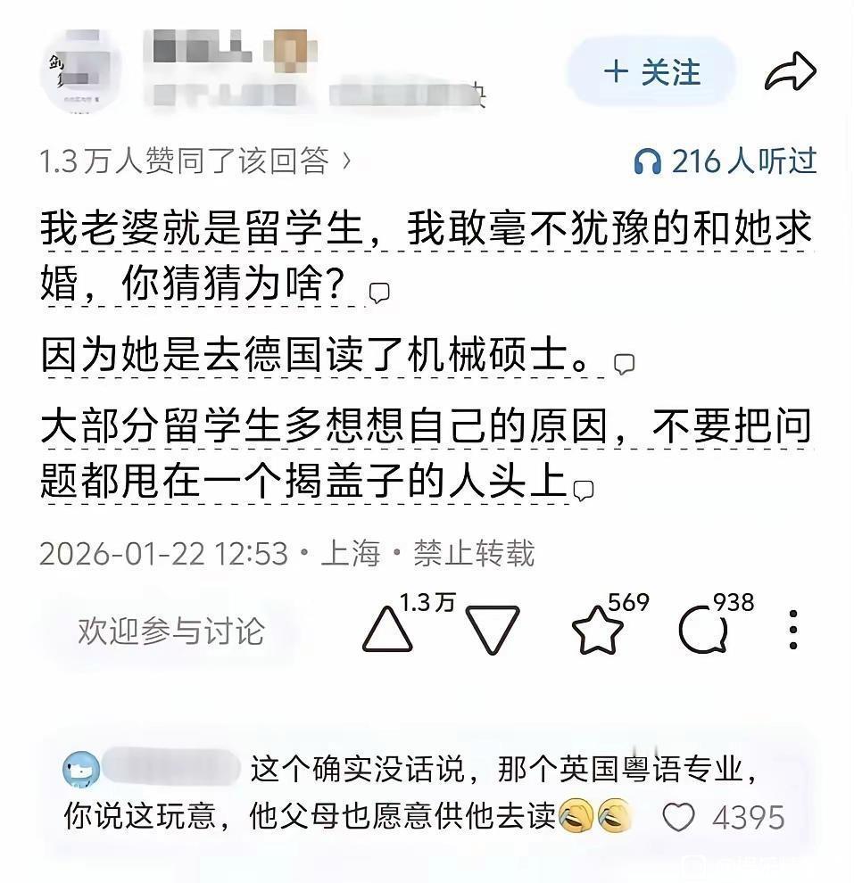传说中的三年硕士读八年的地方吗[哭哭]