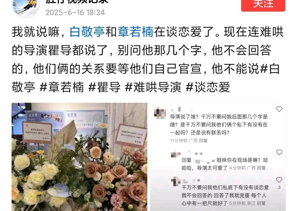 吃瓜了吃瓜了，如果这两人官宣，绝对是今年娱乐圈的大瓜。就在今天，我
