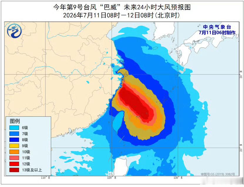 台风巴威又睁眼了“巴威”用实际行动证明了什么叫“虚晃一枪”。之前因为吸了高空干空