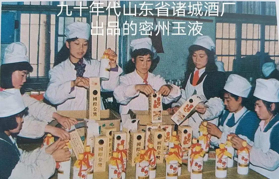 九十年代国营酒厂工人每天下班偷带两斤白酒回家，整整三年没被发现，最后一波检查直接