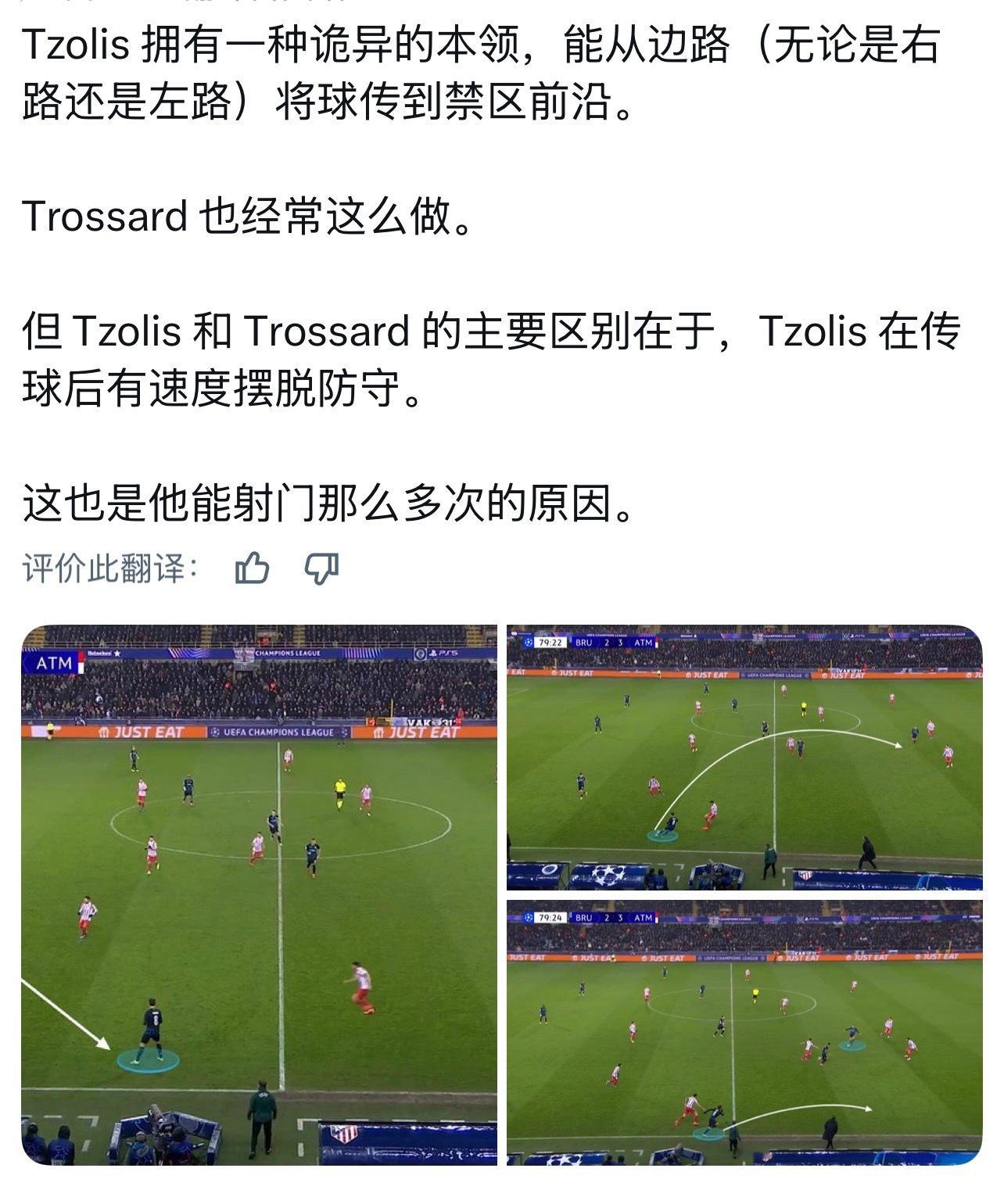 阿森纳既然我们没有多大可能签K77，那么我们应该要相信招募团队，尤其是曾经发掘