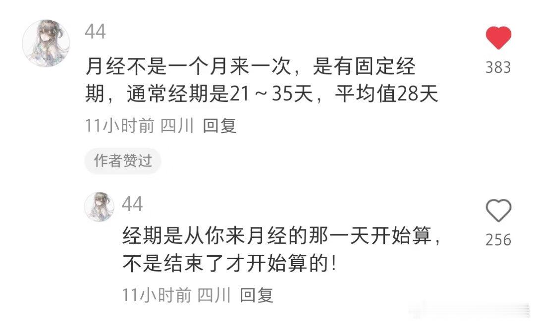 意外发现，并非所有父母都会传授生活智慧。