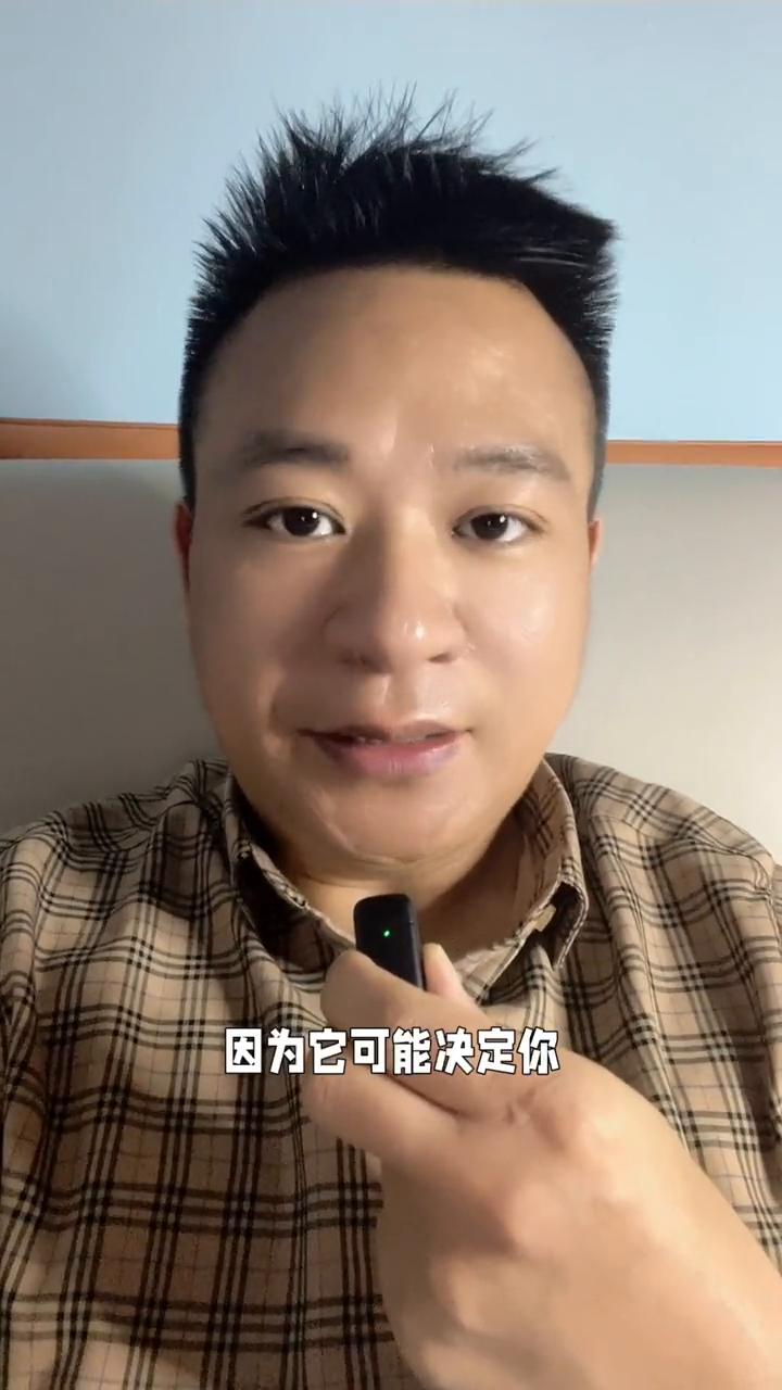 发财前的三大科学征兆。一个人在发财前是会有这三个征兆的，这不是什么玄学，这是科