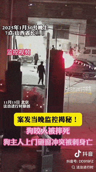 铁证如山监控曝光一出来，郭家的辩解成了笑话，山西长治命案并非郭家所说“单纯争