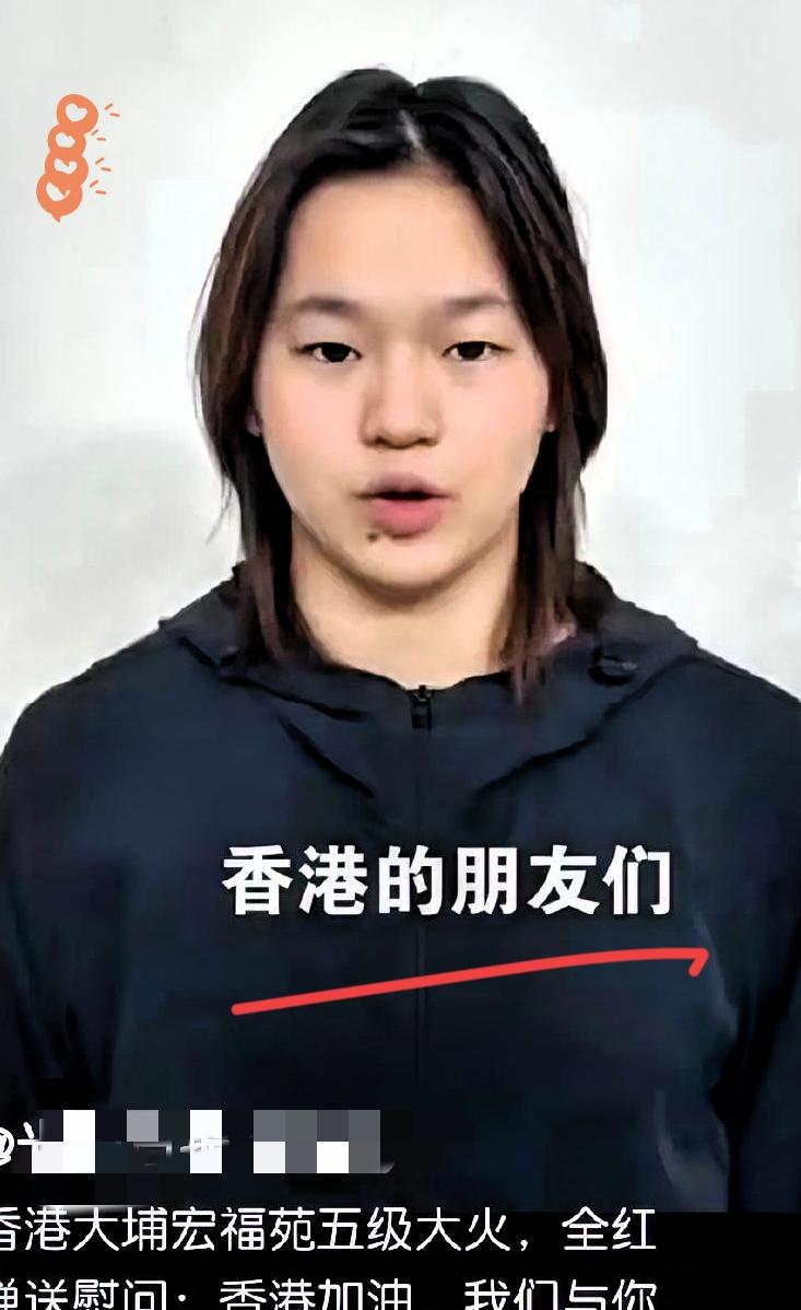 陈芋汐看到了连教练陈若琳也看到了香港大公报消息，全红婵、刘景扬等多名运动员教