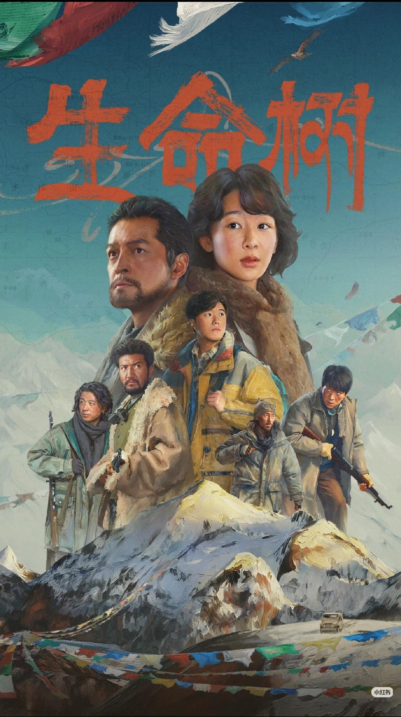 跟小妹一起追《生命树》。她看到冬智巴无缘无故的牺牲了，非常生气。她问我，