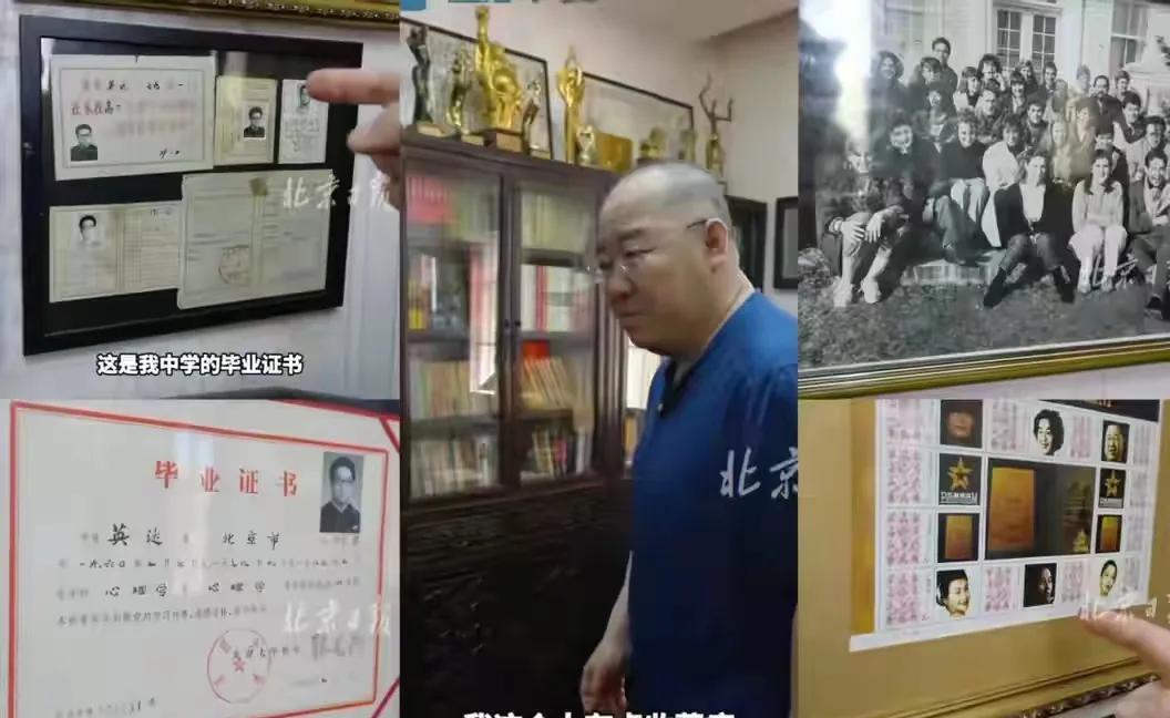 英达其实对荣誉看的还是很重的，家里竟然还收藏媒体对自己的报道。很多人以为英达被宋