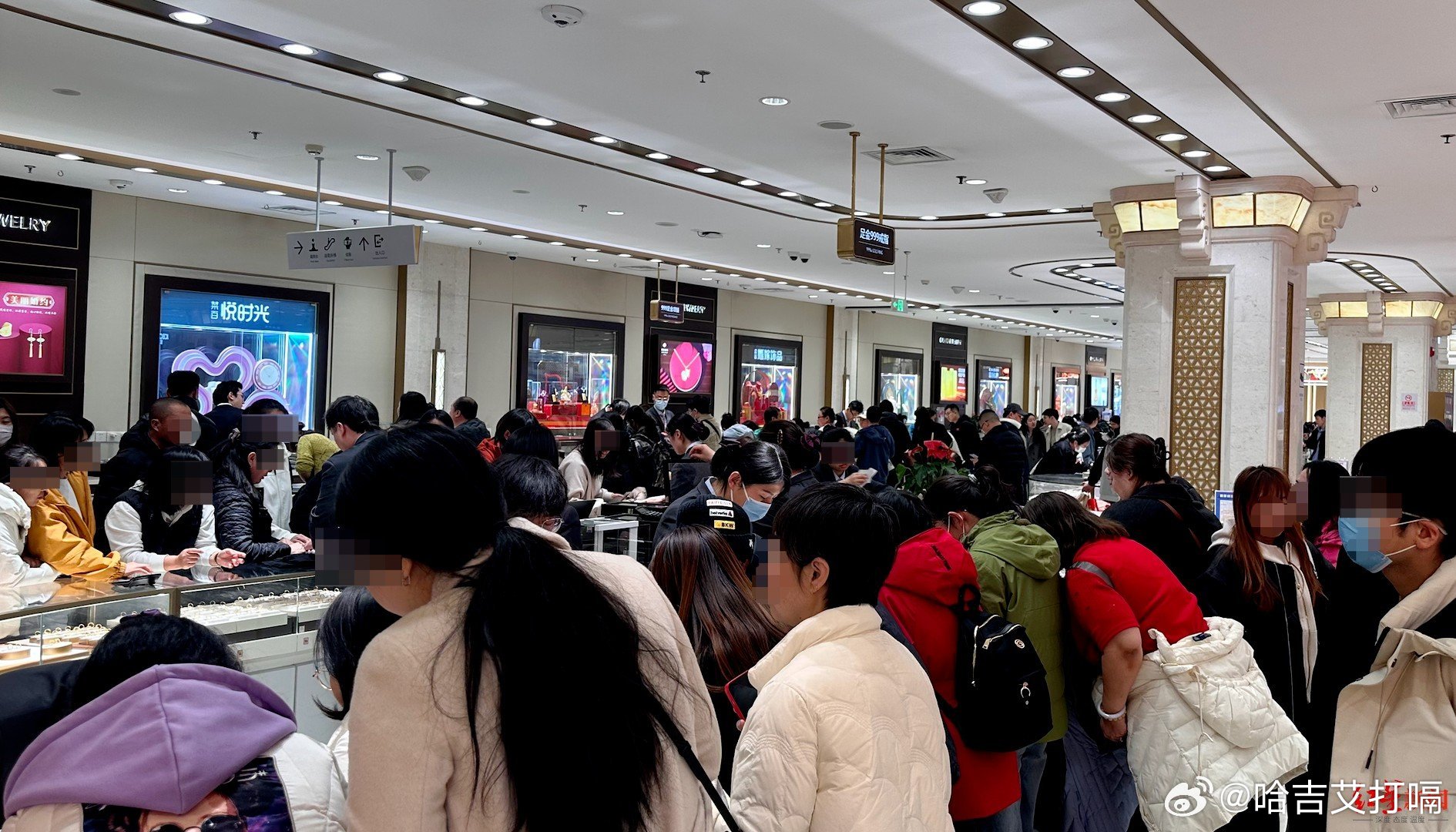 凤凰新闻【金价跌破4600美元大关！夜探北京菜百总店：金饰柜台前围满顾客，众多投