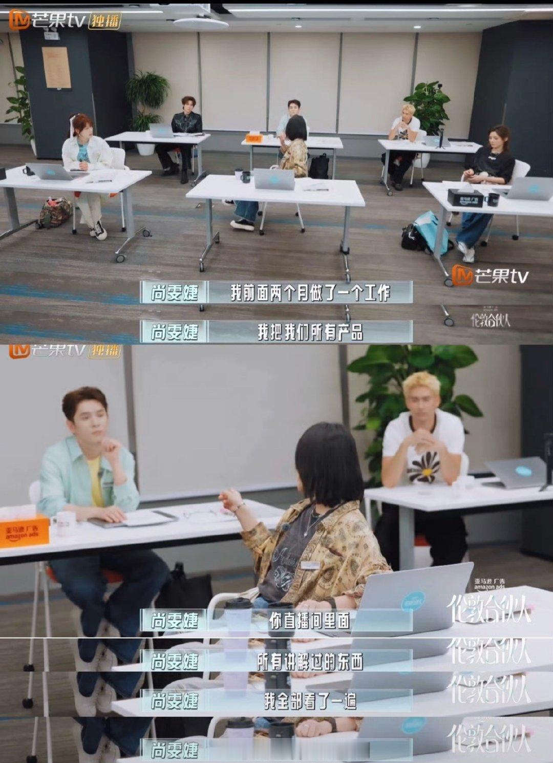 尚雯婕分到的房间要借厕所我们尚老师，一参加这种出海节目就在发光发亮为了团队能更好