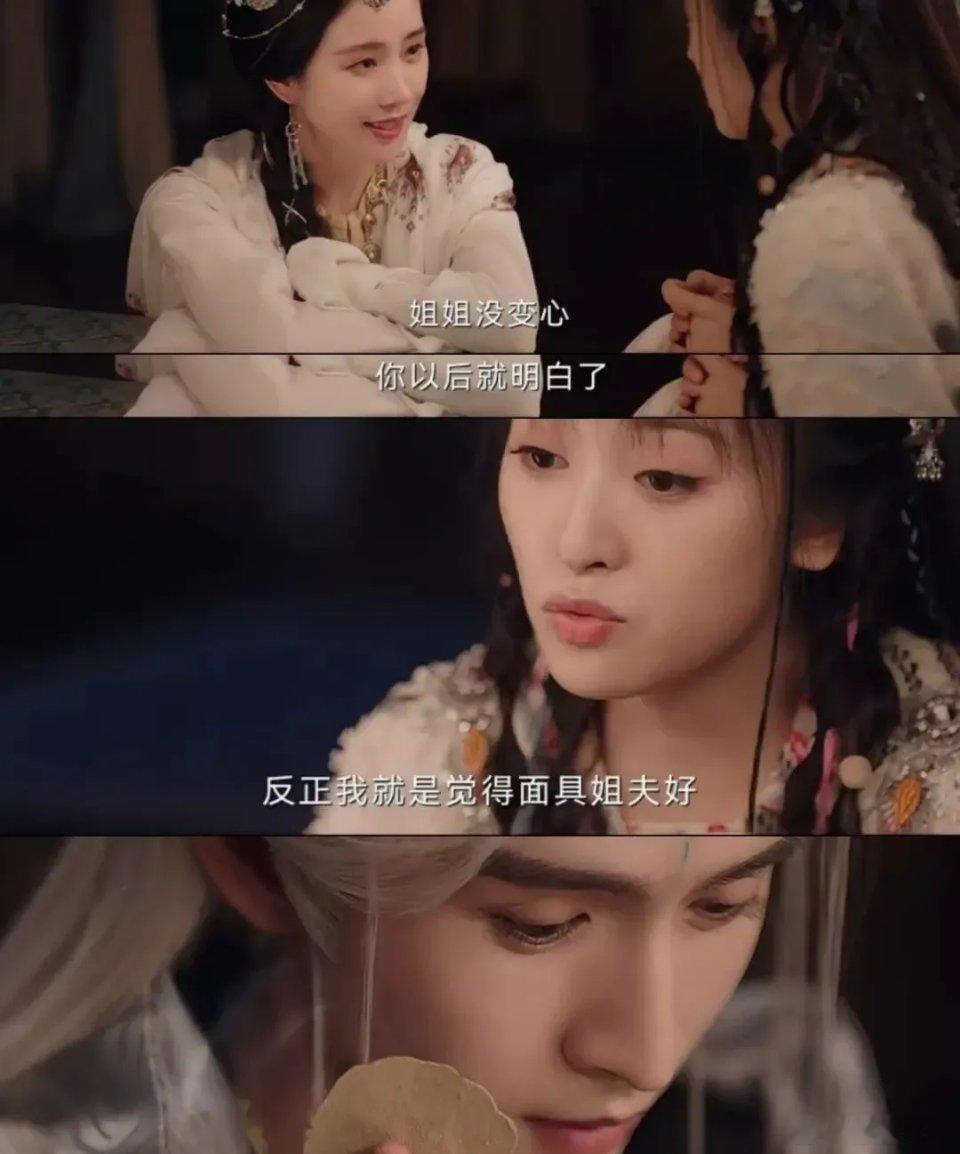 《淮水竹亭》淮竹三言两语，直接把弘业哄成翘嘴…有意思有意思。一开始淮竹和妹妹在好