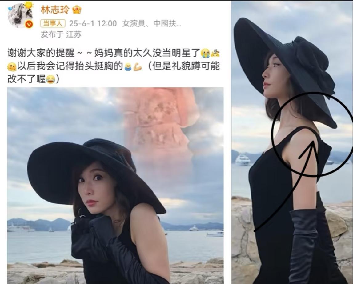50岁的林志玲，真的给所有女人们上了一课，无论你年龄多大，身材样貌是否走样，