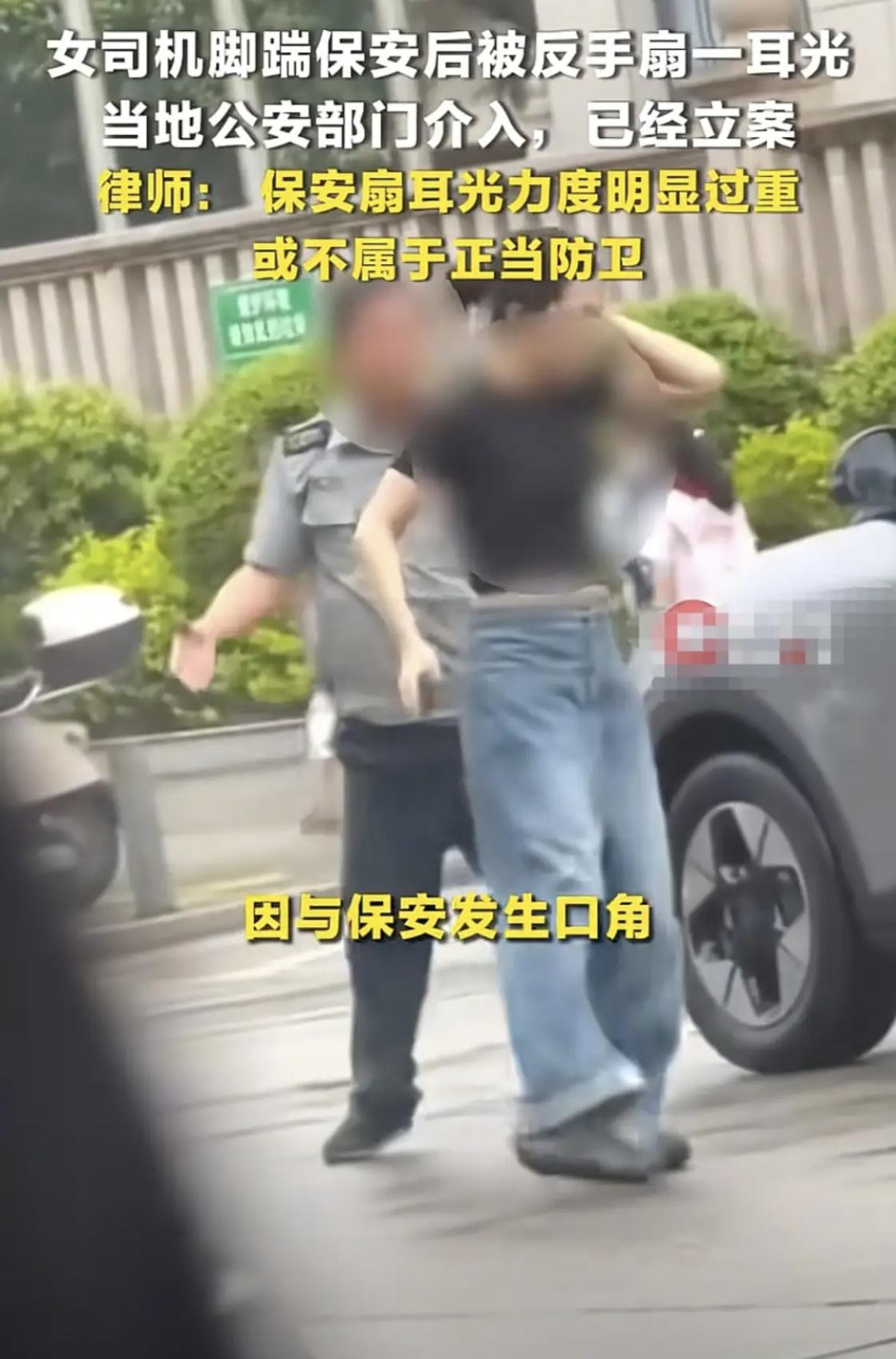 “女子先动的手，所以错在先！保安是正当防卫！”“女子是先动了手，可保安这一巴掌太