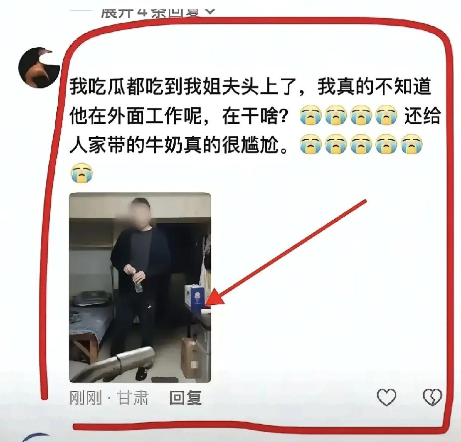 这世界怎么啦！真是太疯狂了。现在男人都怎么了？阿红大爷的瓜真是让人，大开眼界，