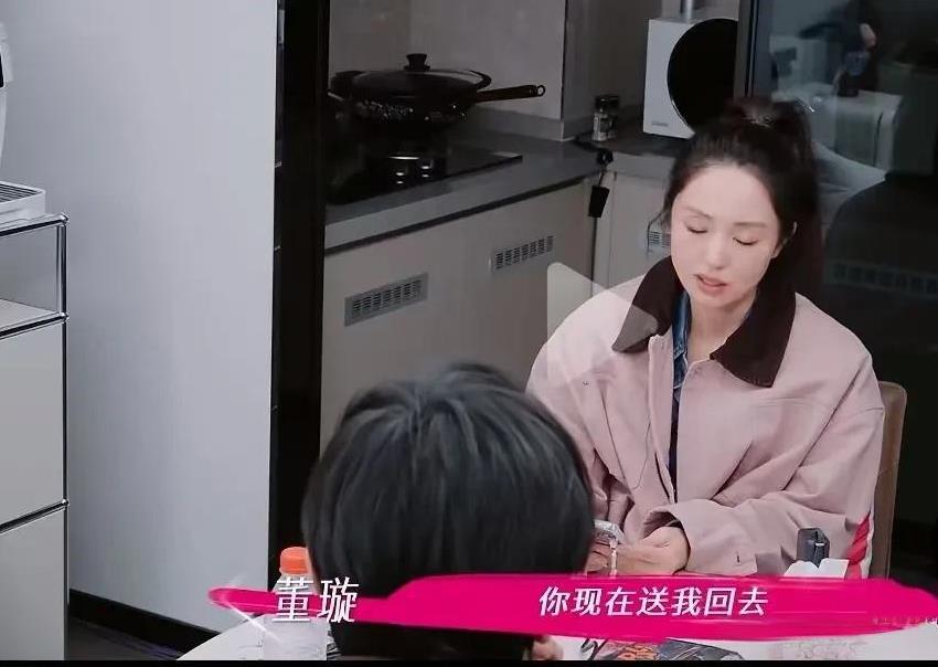 看不懂，真的看不懂看了刷了一点董璇的综艺《姐姐当家》，看到婚后董