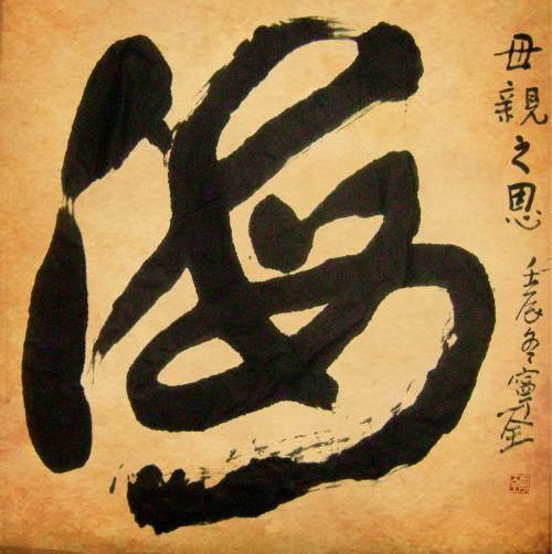 爸爸姓“海”, 给儿子取了一个四字名字, 宝妈: 你咋不取满汉全席