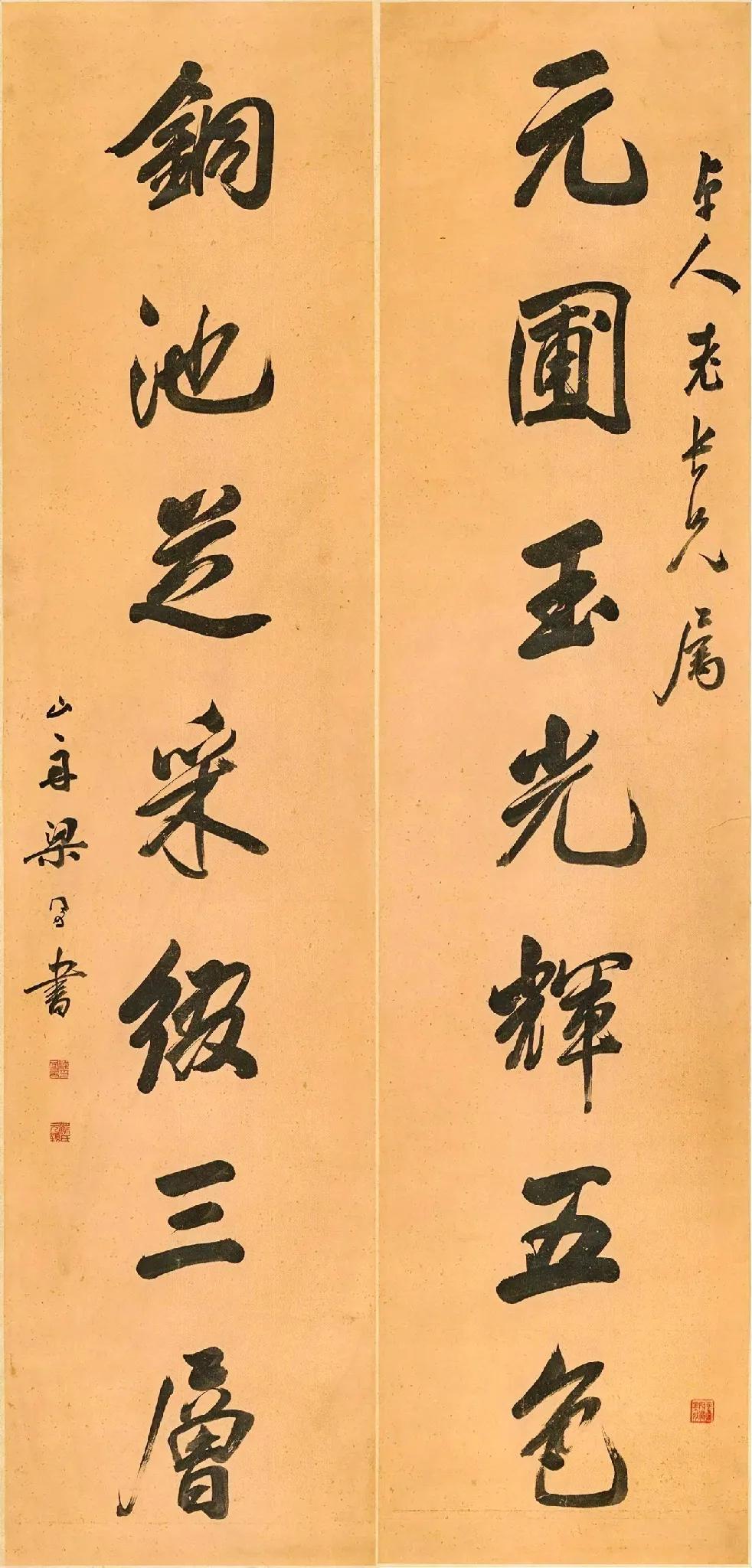 梁同书的书法得其父亲梁诗正的真传，两位在清代的书坛都有着重要的地位。细观起来，梁