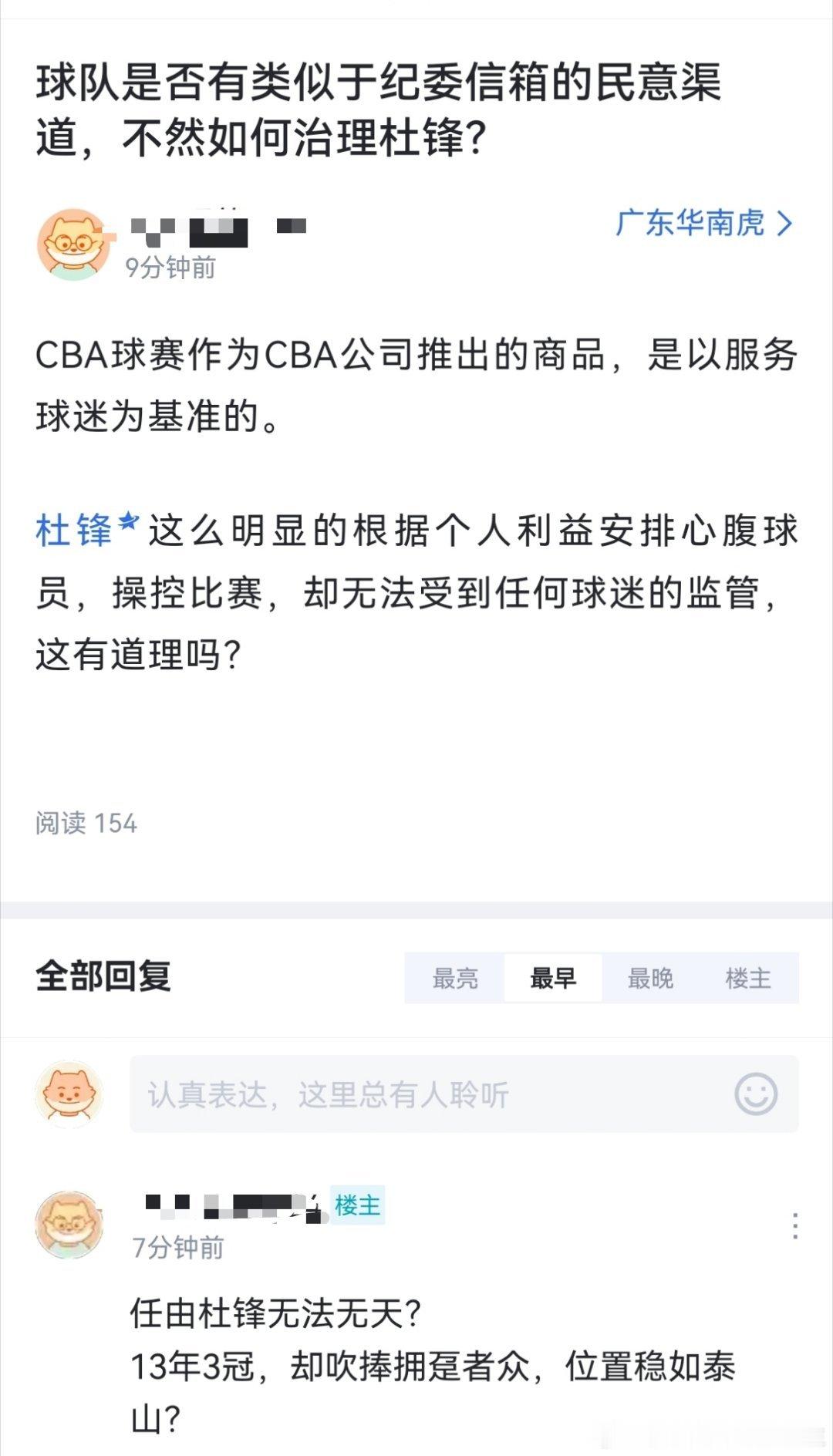 哈哈哈笑死我了