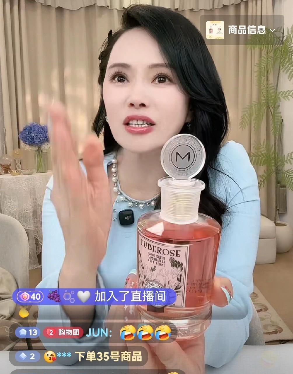 伊能静直播卖香水时，一不小心就暴露了她和秦昊一直以来都恩爱的秘密。伊能静今晚直