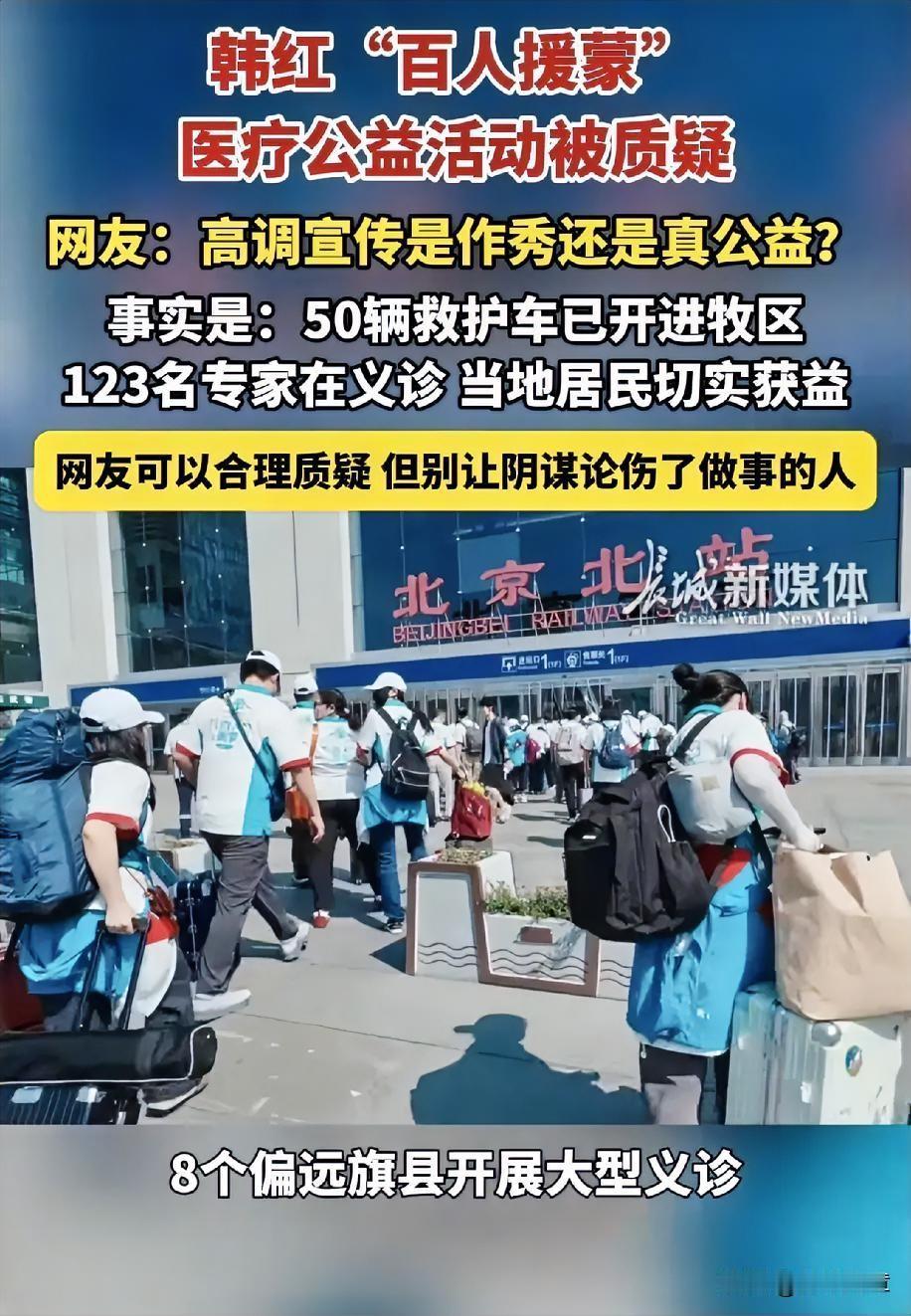 不出意外的话，这场高调山区义诊的摆拍争议，很快会出现重大转折。1/技术层切割