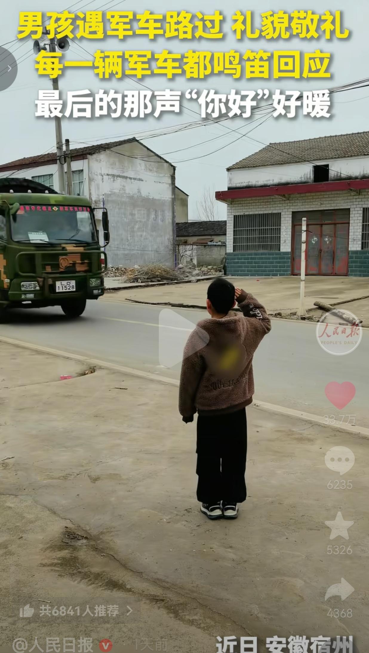 火上人民日报了！近日，安徽宿州的一条乡间路上，一个穿棕色外套的小男孩，站在路边，