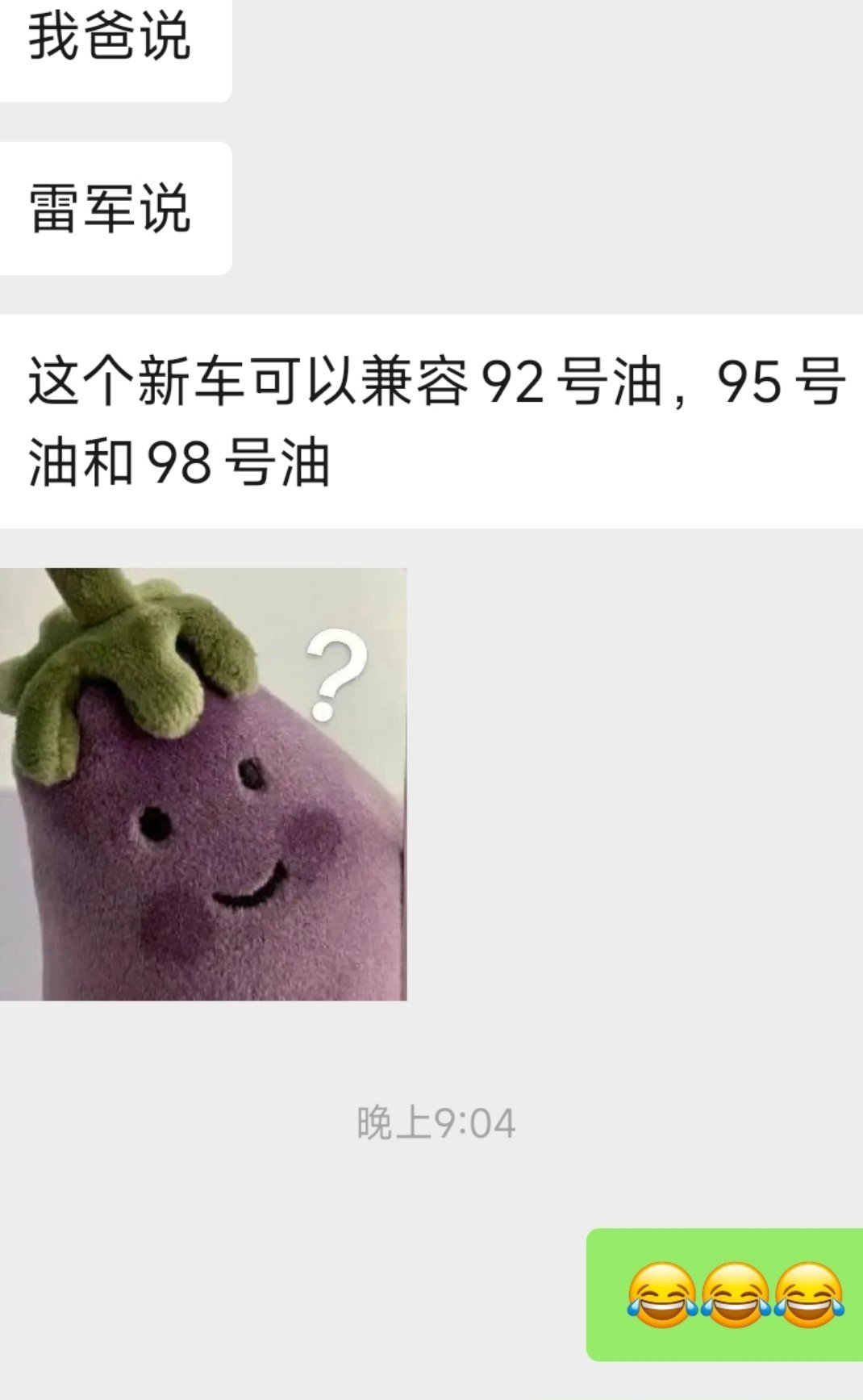 小米澎程N90价格非常佩服小米汽车一点就是他们的GTMer：很清醒。车是卖给消费