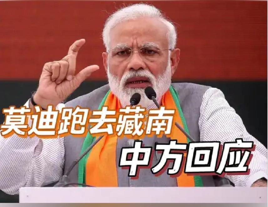 印度这只墙头草就是欠修理。印度被美国威胁加征关税时，为了示好美国、避免制裁，立即