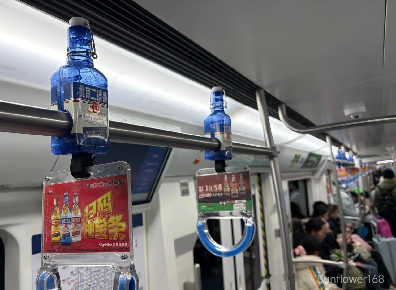 地铁里都开始这样做广告了，想出这主意的真是人才啊！​​​