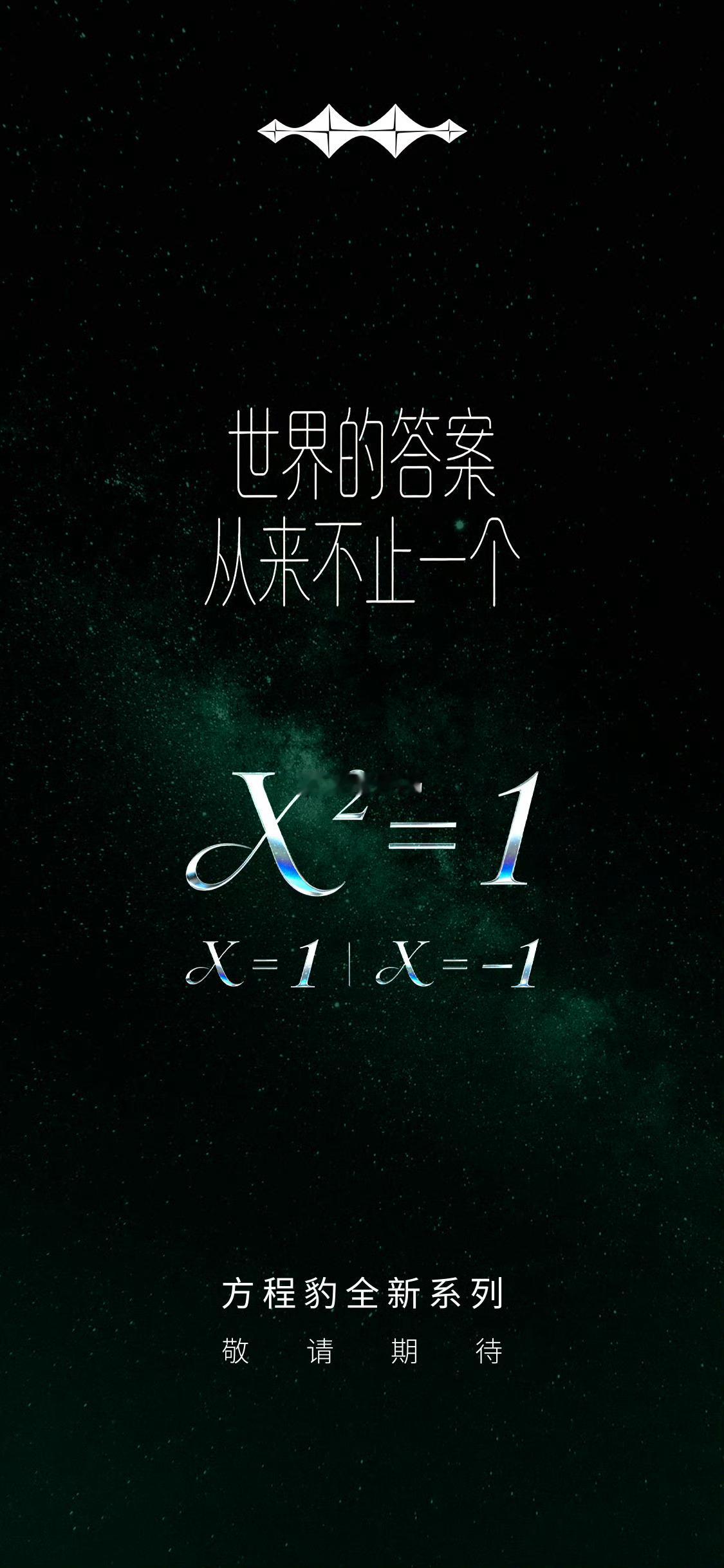 方程豹品牌这次北京车展会带来什么惊喜？汽场全开大v聊车新能源汽车﻿﻿