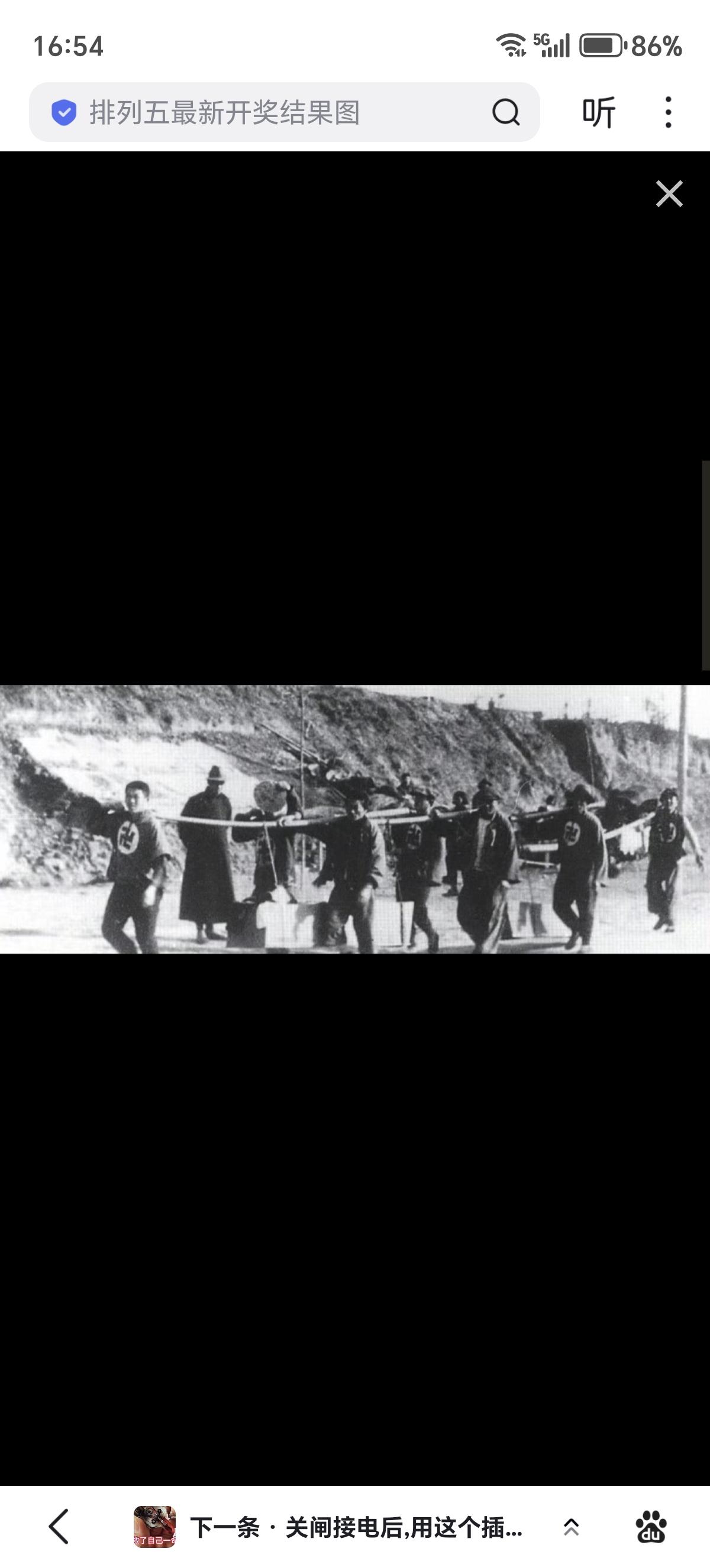 1937年12月下旬至1938年11月，世界红卍字会南京分会、中国红十字会南京分