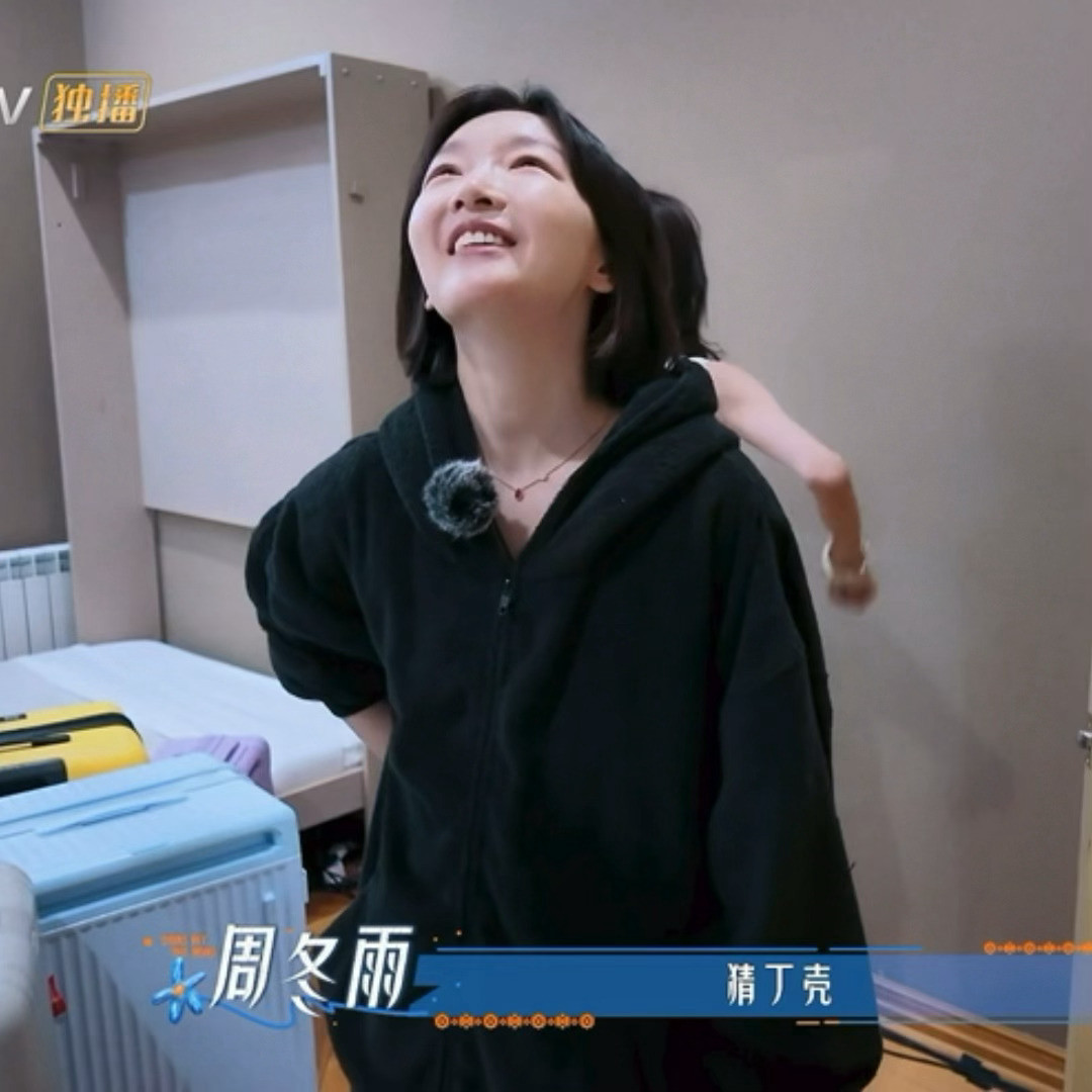 周冬雨花少素颜状态本来以为花少这种镜头会很考验素颜，结果周冬雨直接轻轻松松接住