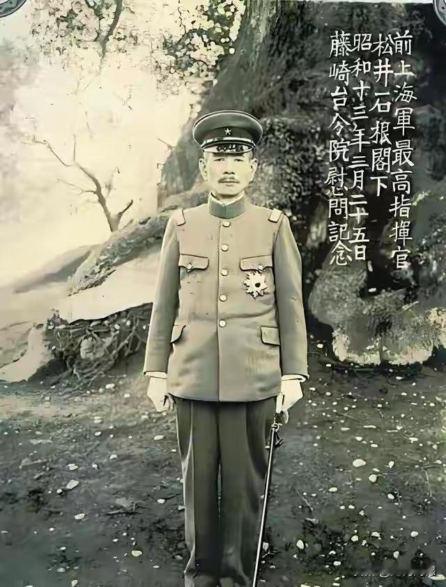 南京大屠杀的刽子手松井石根，身材虽然比较短小，但是异常的残暴，这就是一个不折不扣