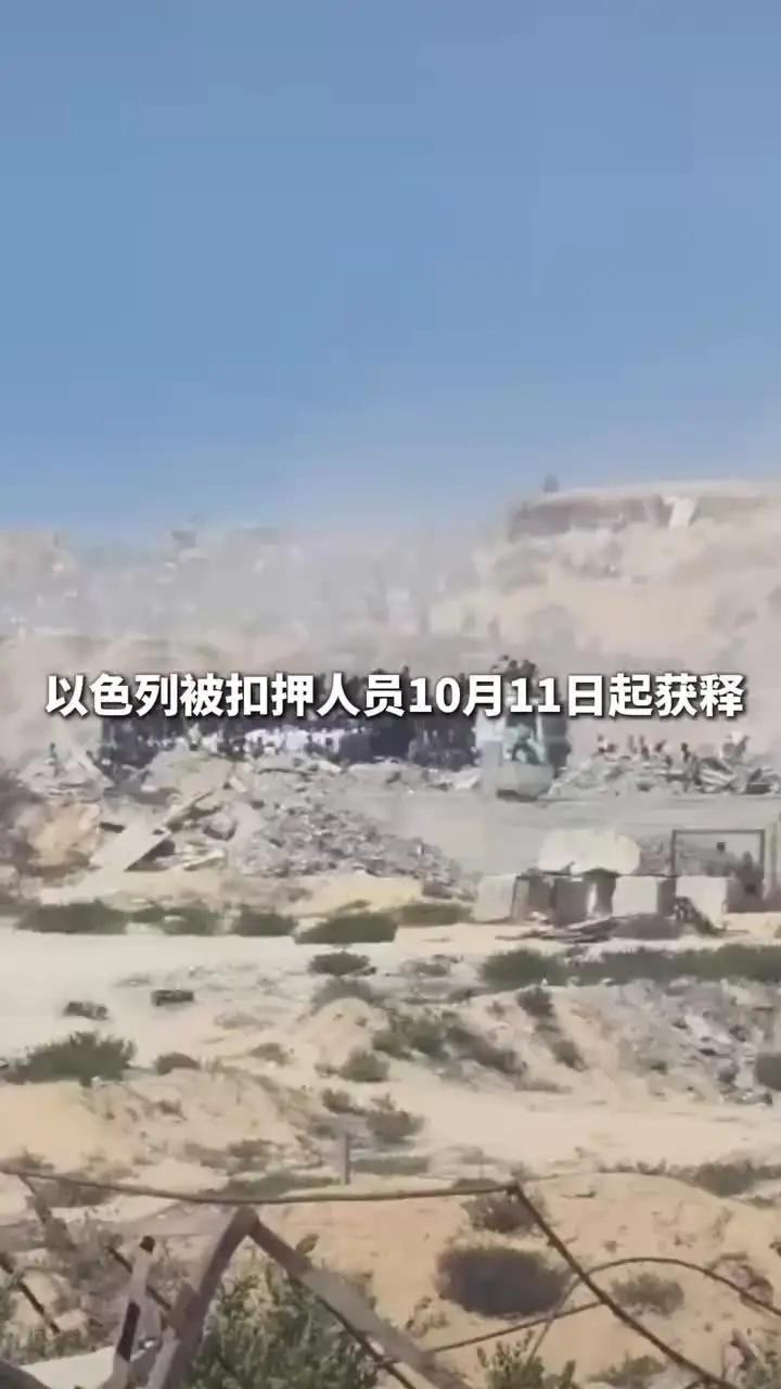 两批释放、千人交换：7人回家的背后，是战火里最沉重的"平衡术"据以色列媒体